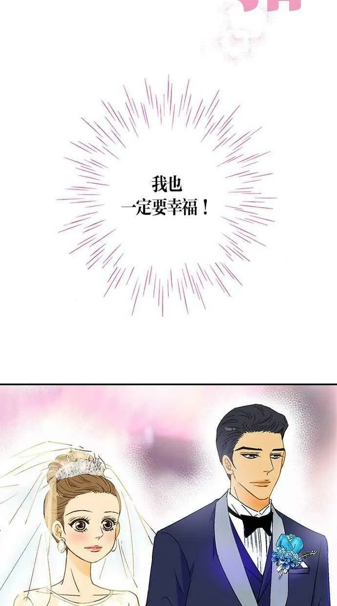 第14集 第51页