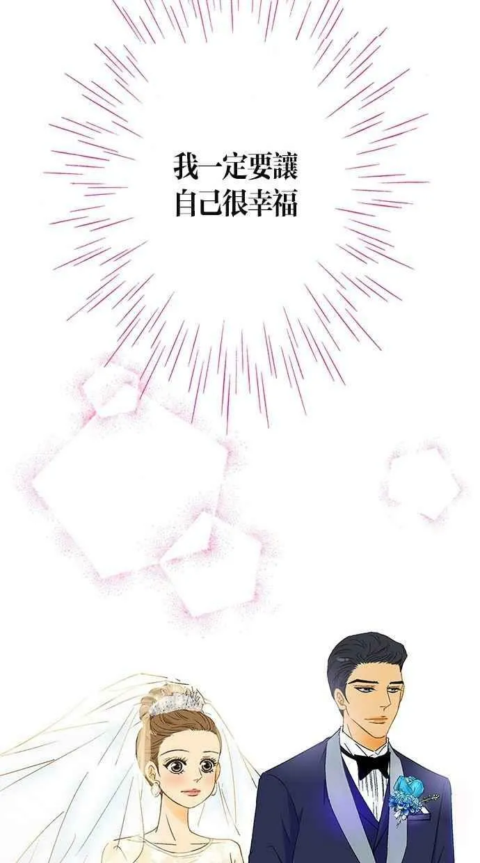 第14集 第53页
