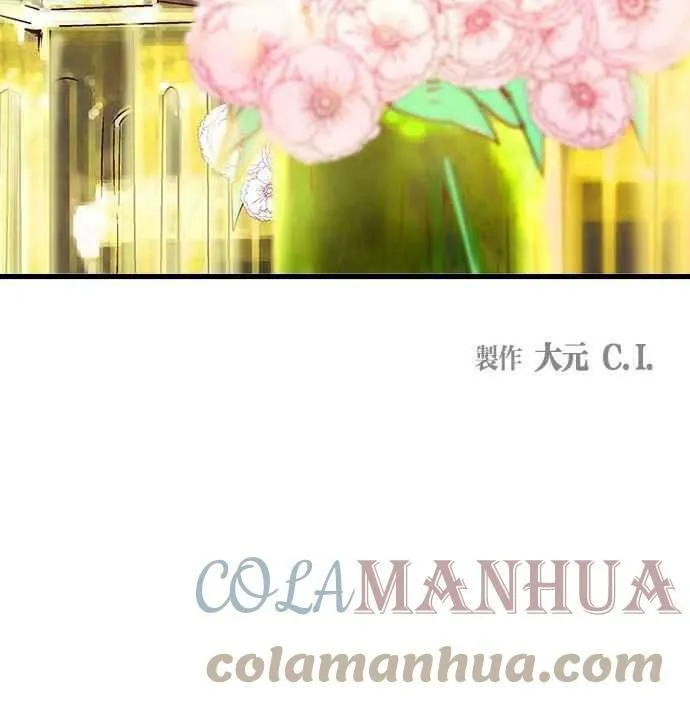 第14集 第55页