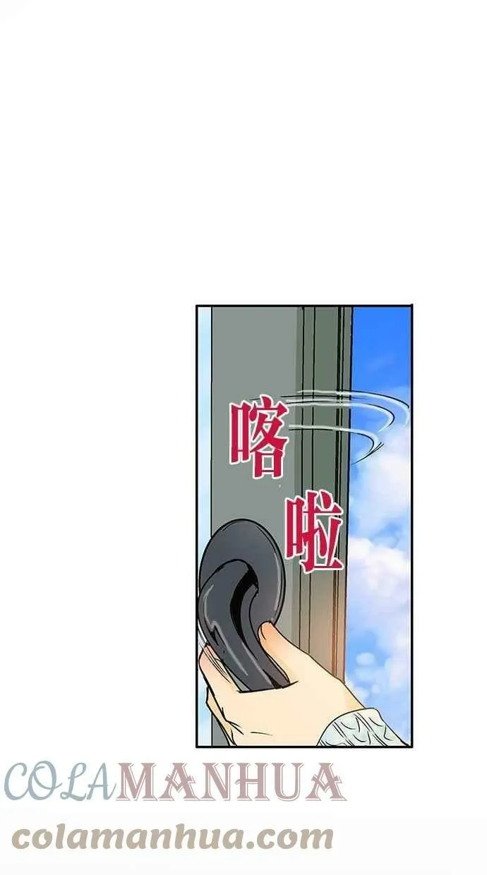 第15集 第10页