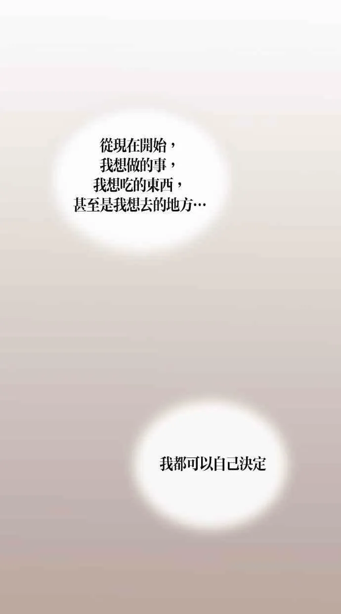 第15集 第11页