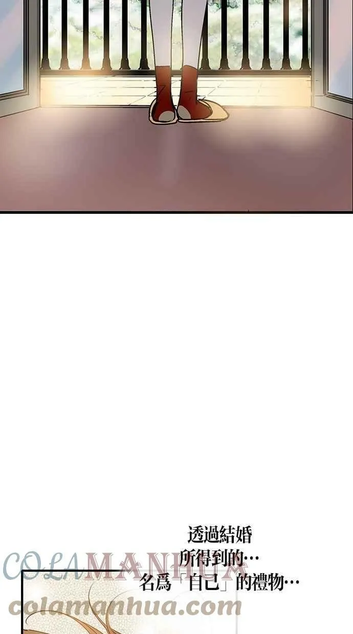 第15集 第13页