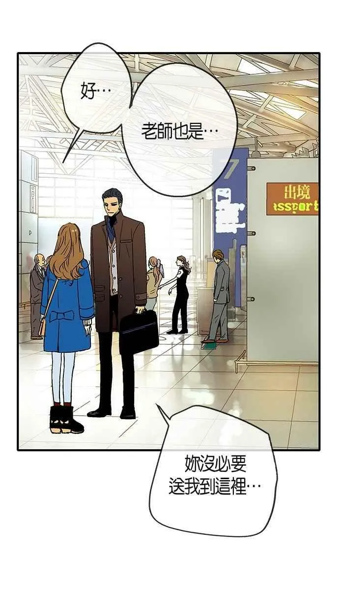 第15集 第17页