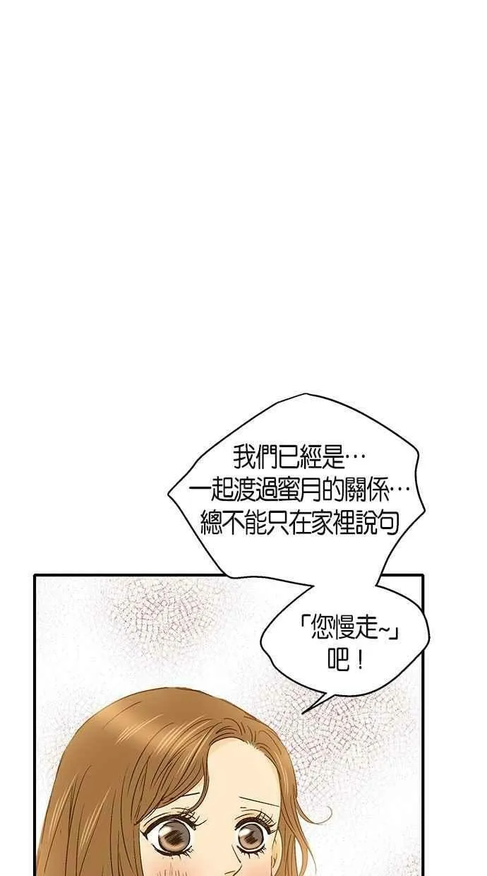 第15集 第18页