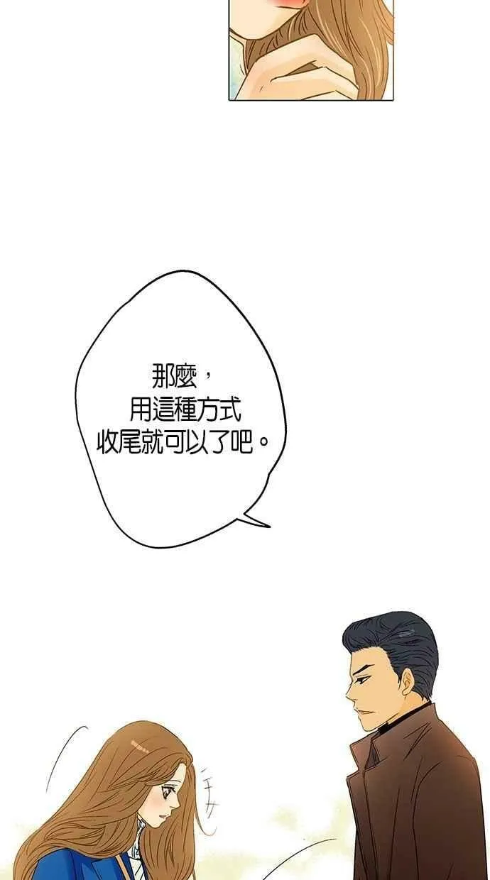 第15集 第21页