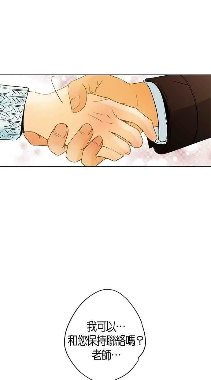 第15集 第26页