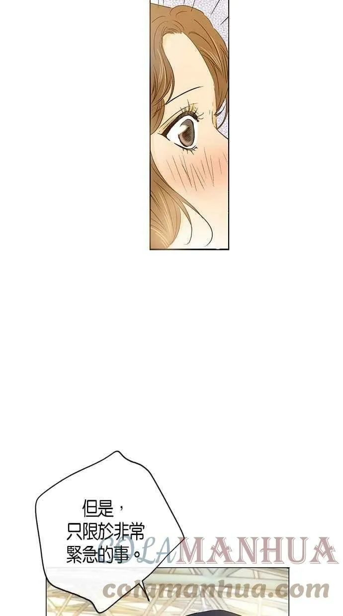 第15集 第28页