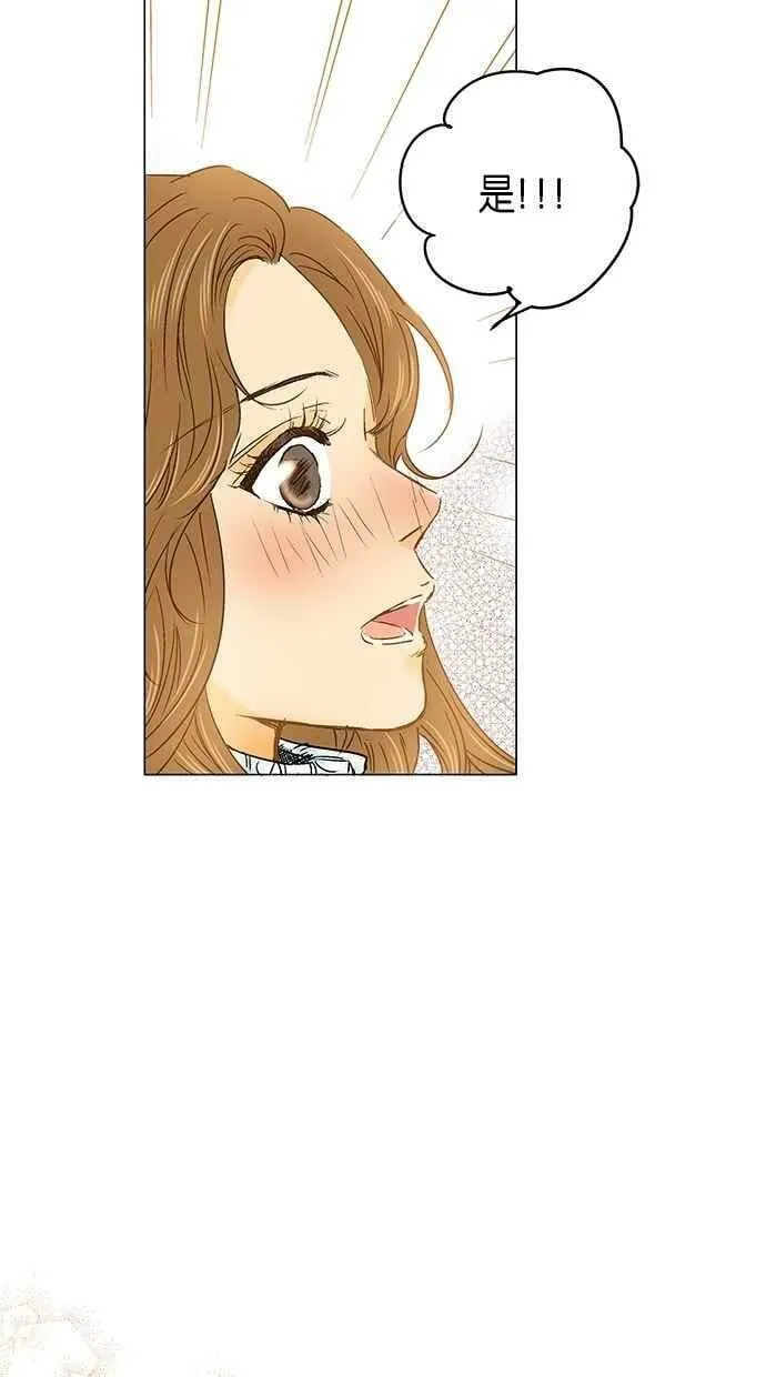 第15集 第30页