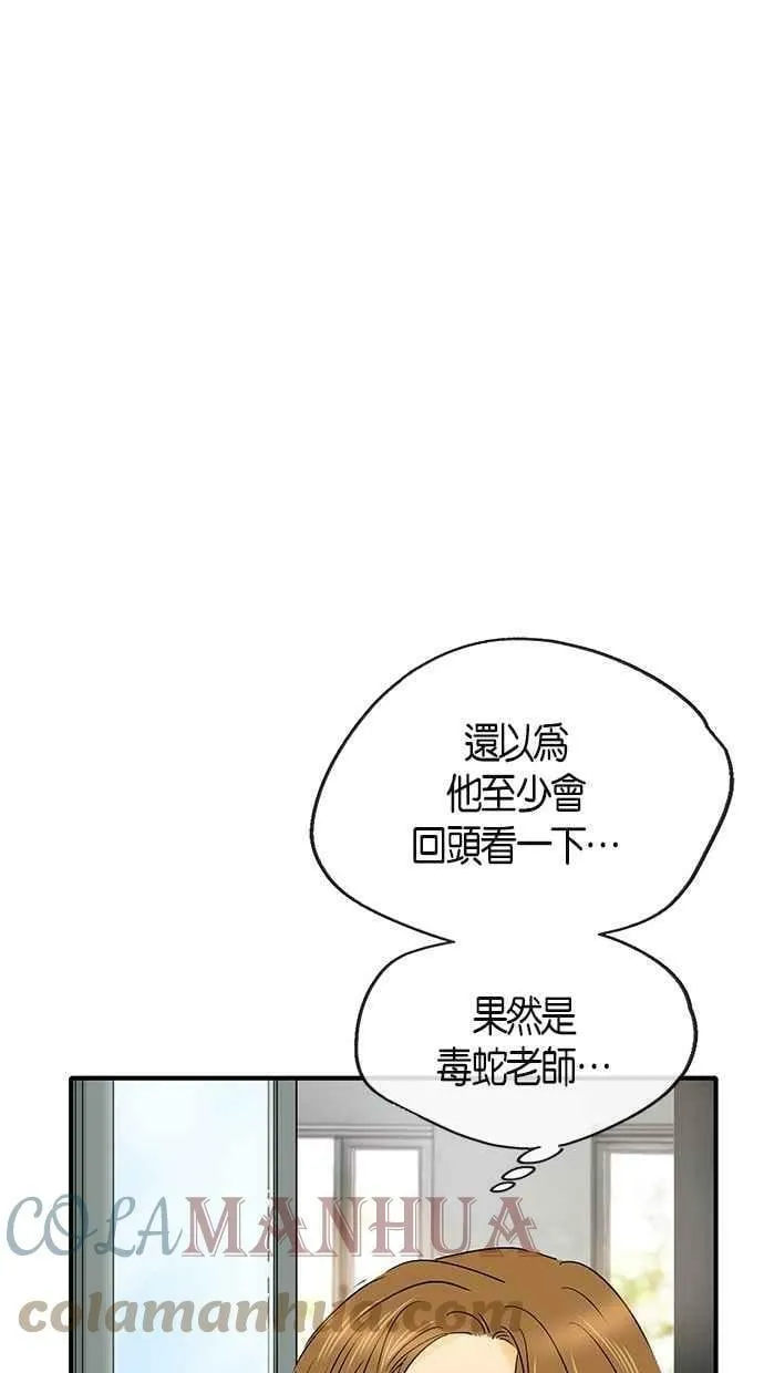第15集 第34页