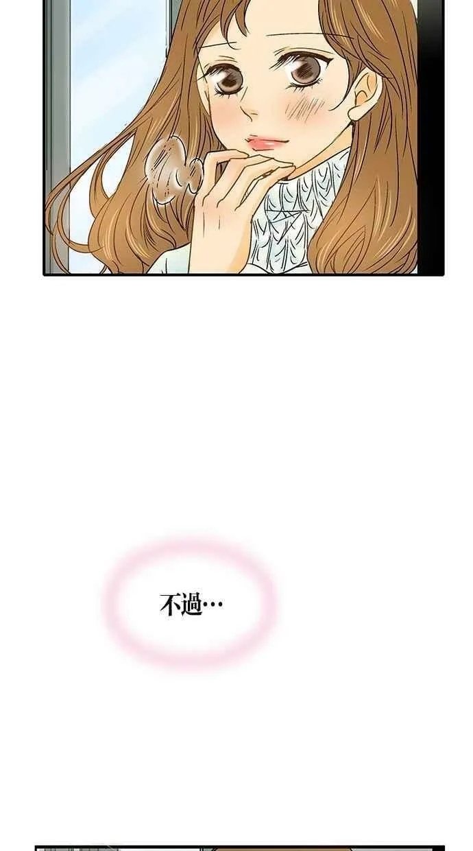第15集 第35页
