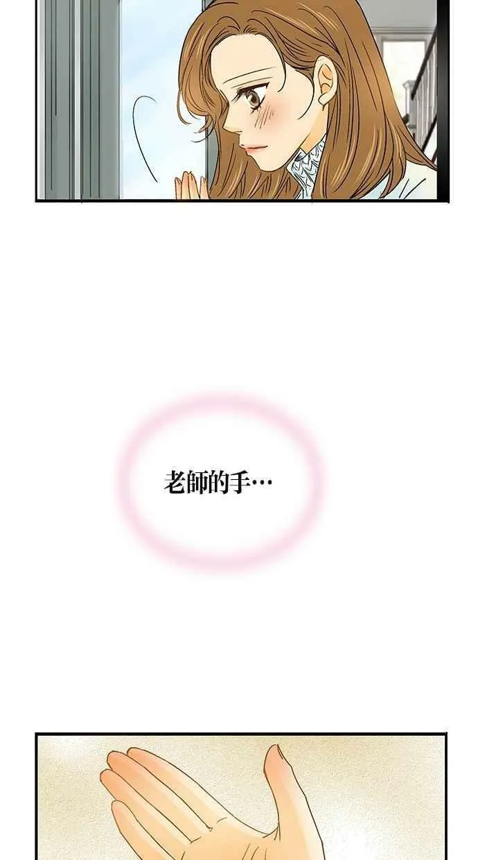 第15集 第36页