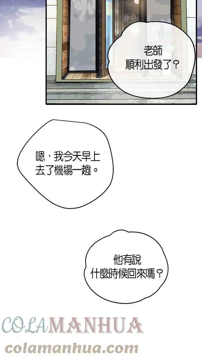 第15集 第40页
