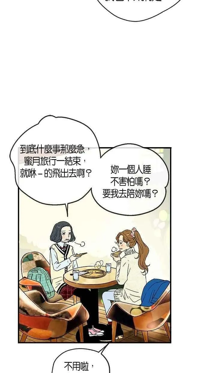 第15集 第42页