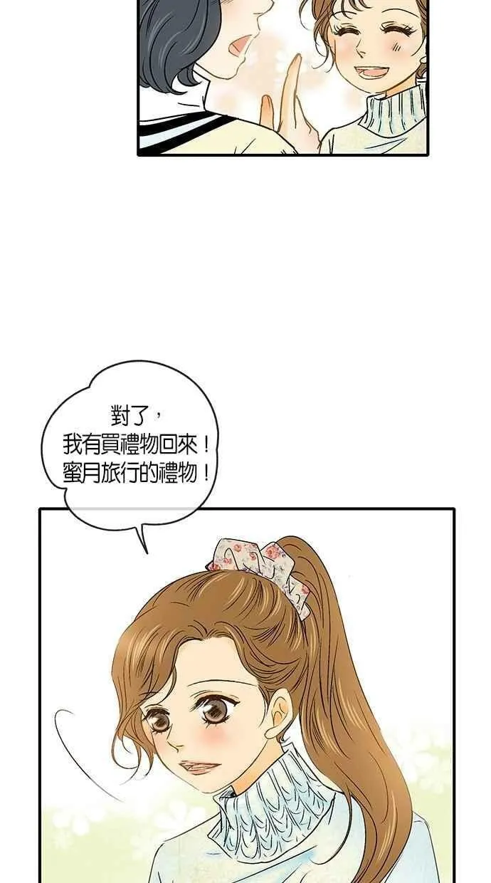 第15集 第44页
