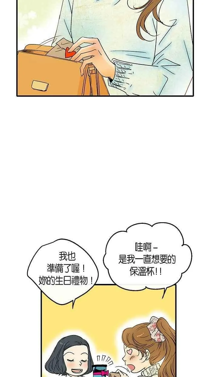 第15集 第45页