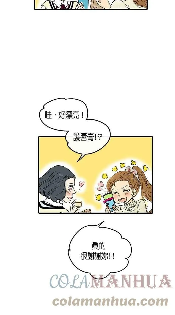 第15集 第46页