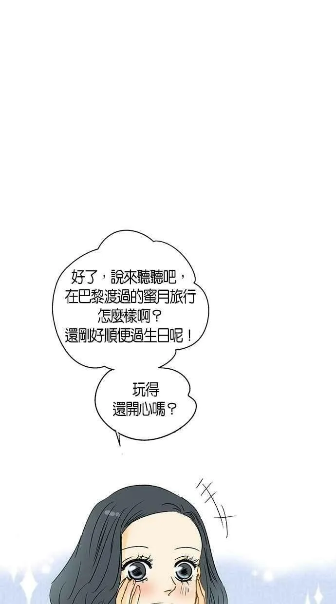 第15集 第47页