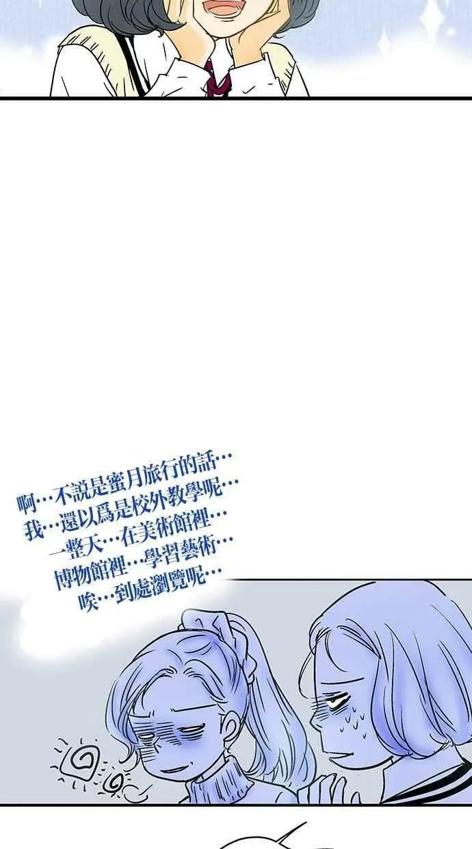 第15集 第48页