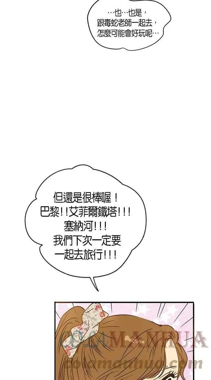 第15集 第49页