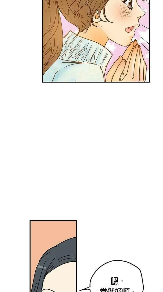 第15集 第50页