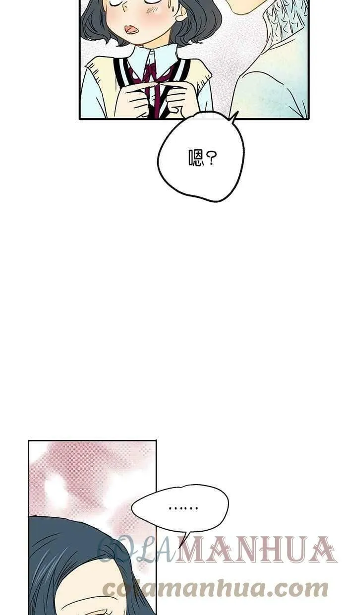 第15集 第52页
