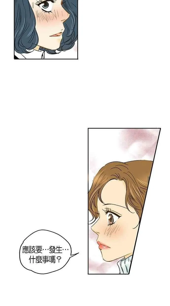第15集 第53页