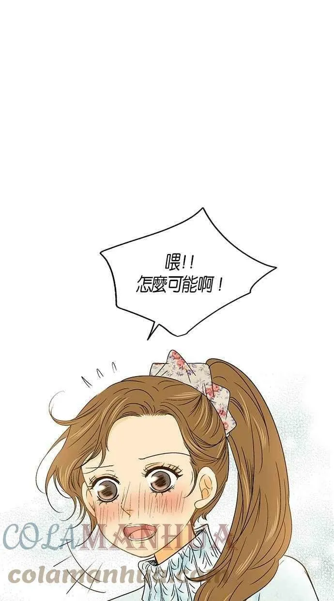 第15集 第55页