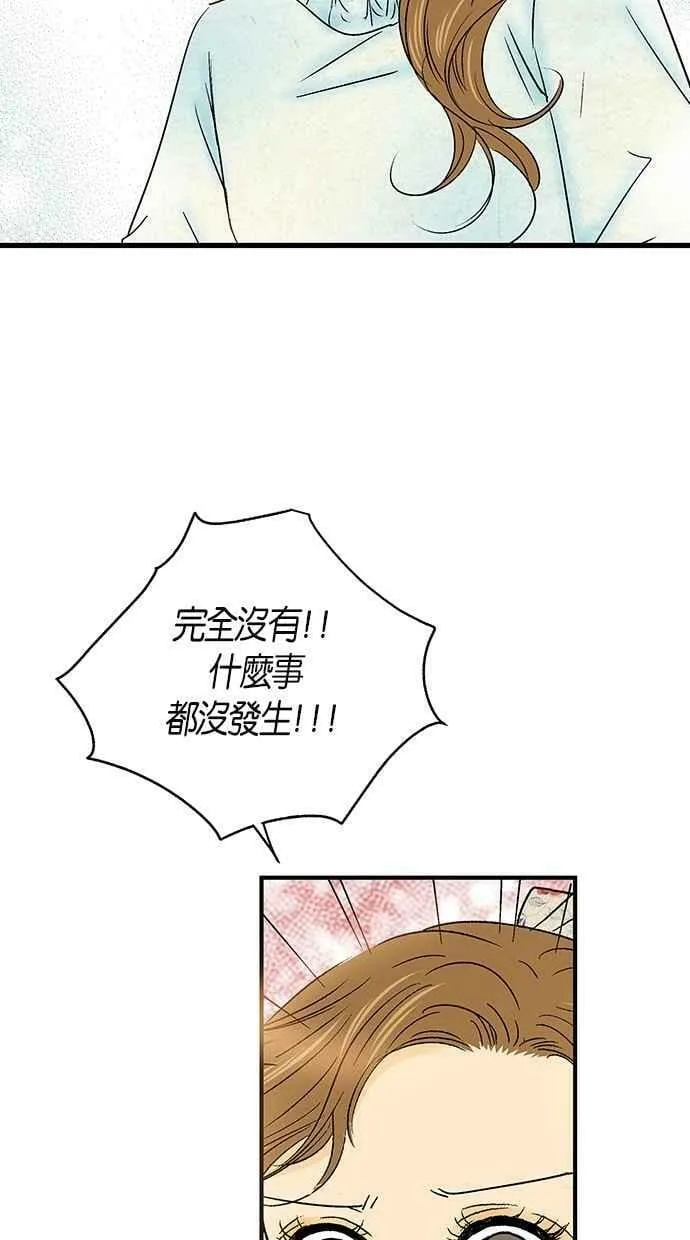 第15集 第56页