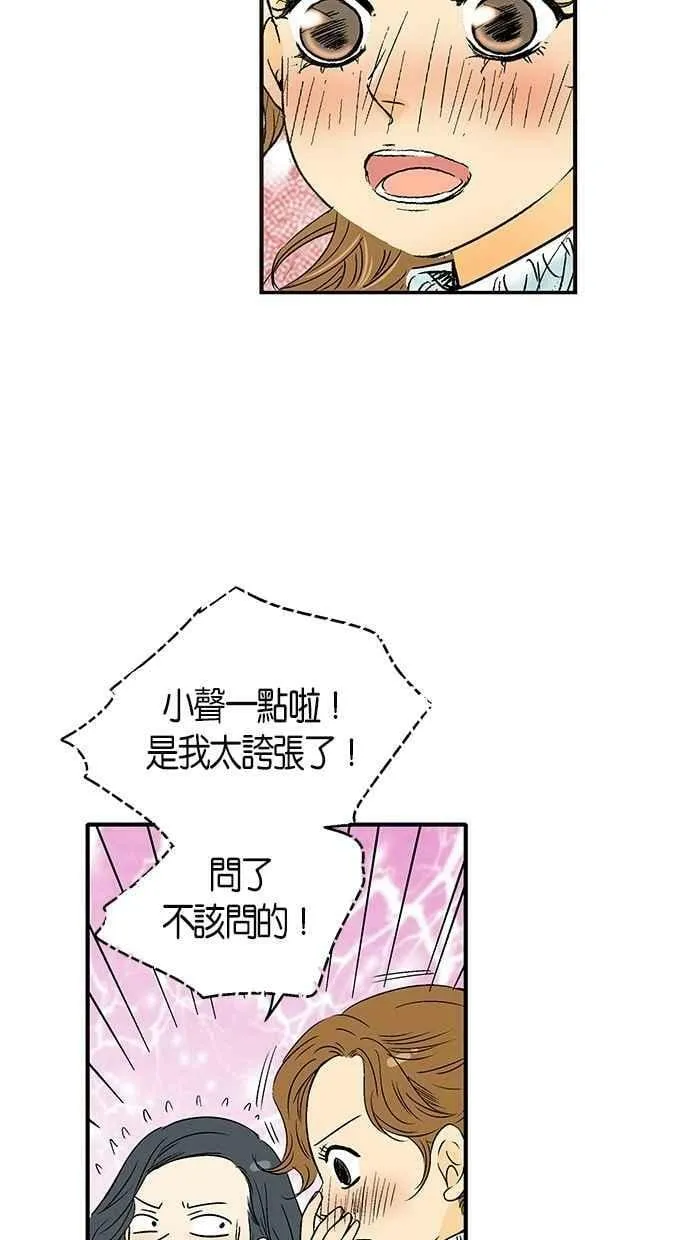 第15集 第57页