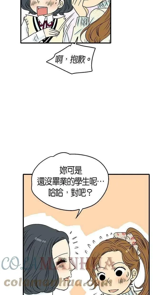 第15集 第58页