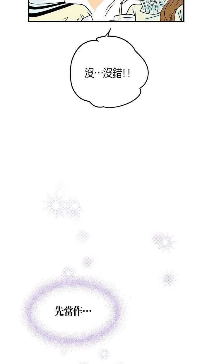 第15集 第59页