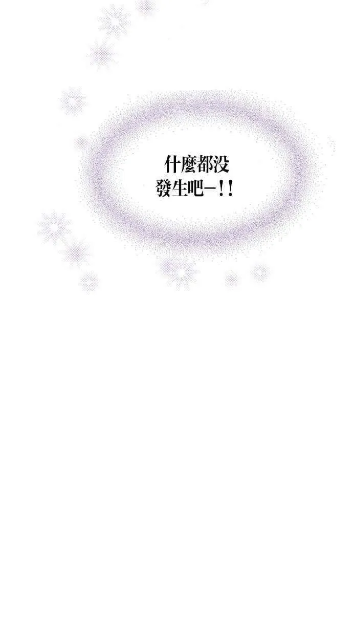 第15集 第60页