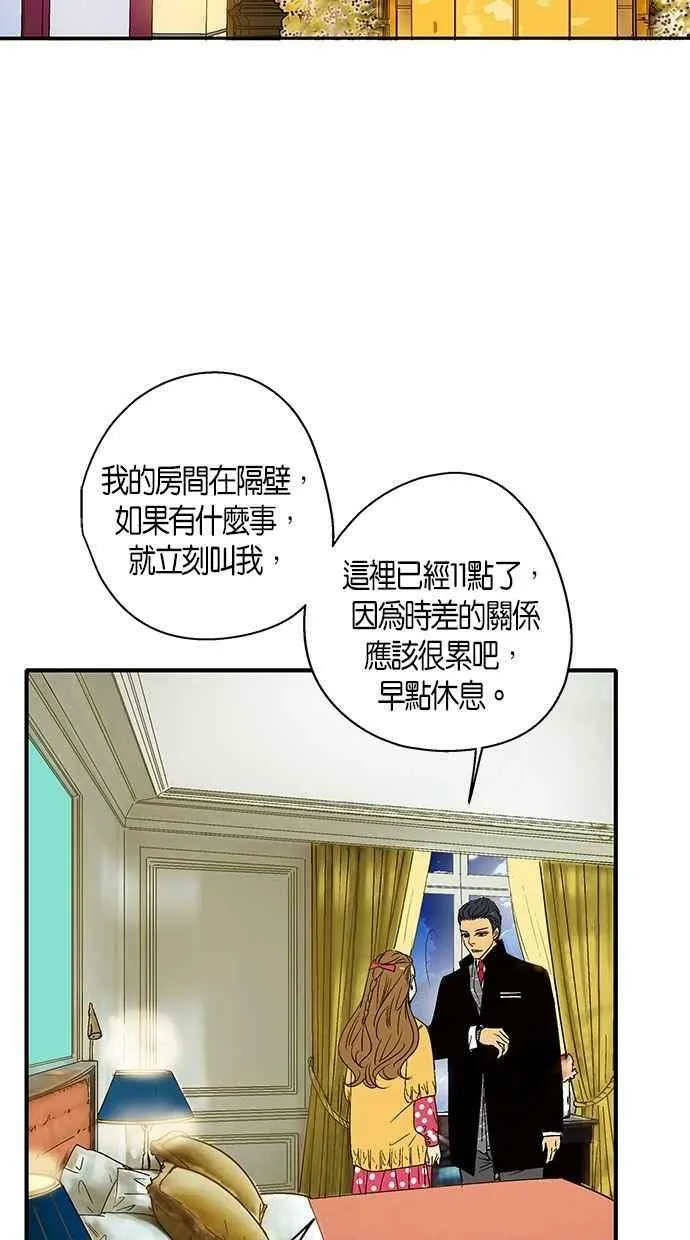 第16集 第6页