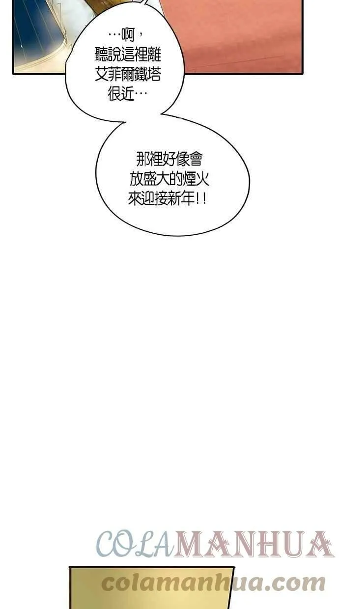 第16集 第7页