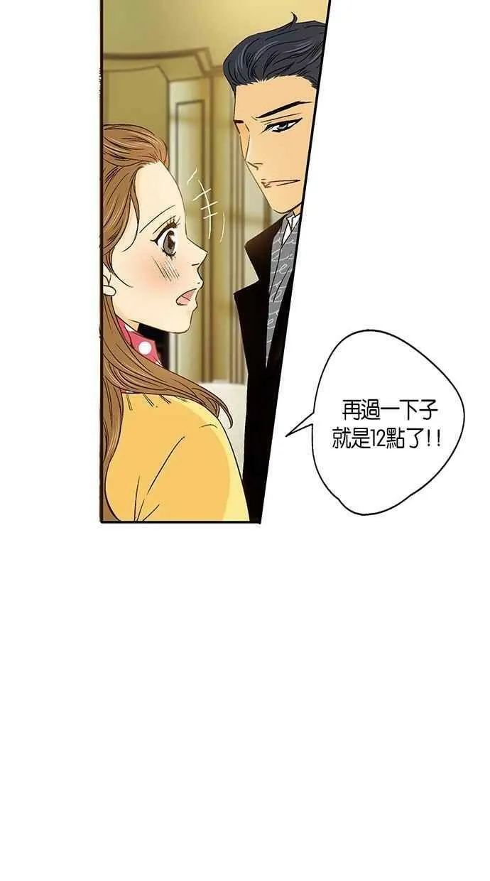 第16集 第8页