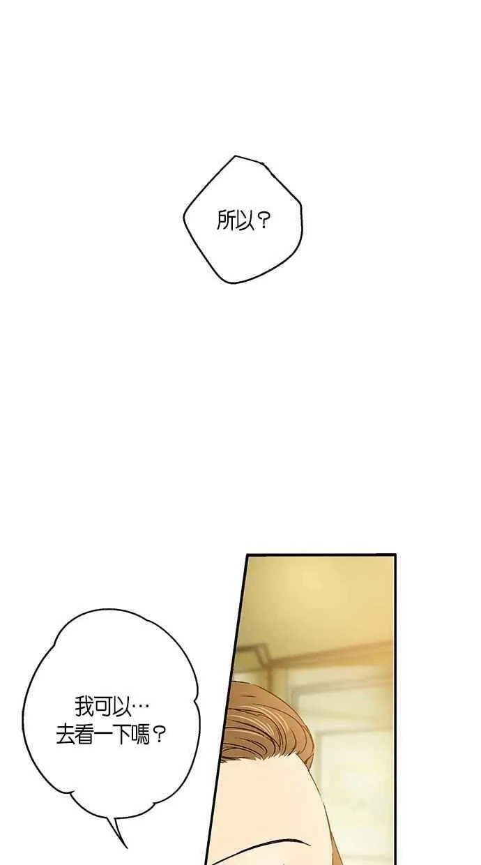 第16集 第9页