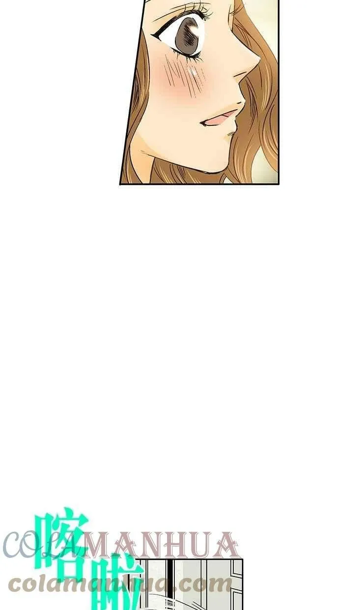 第16集 第10页