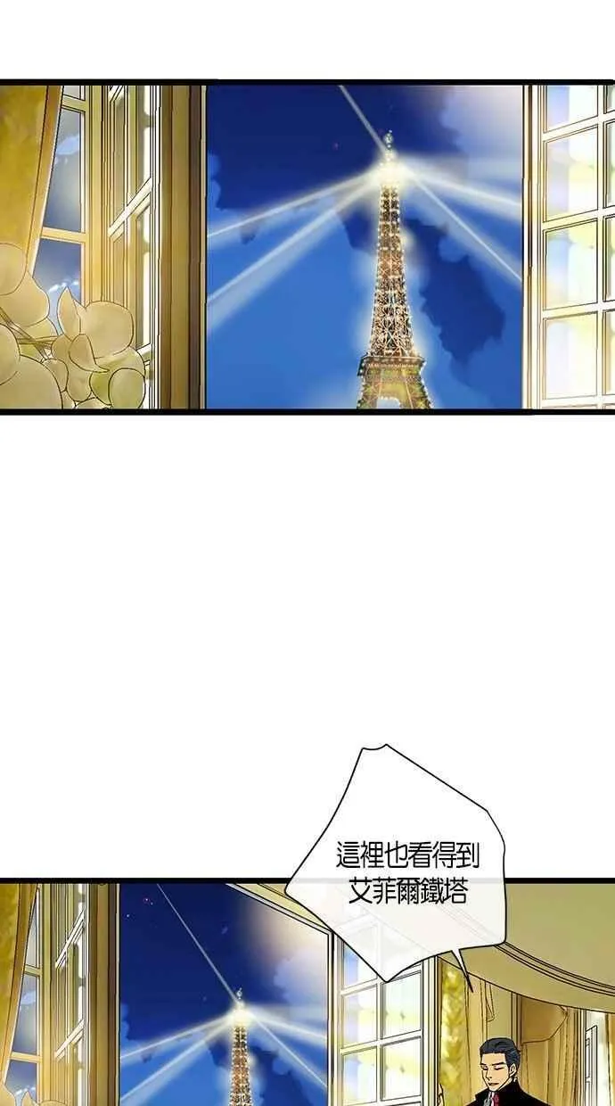 第16集 第12页