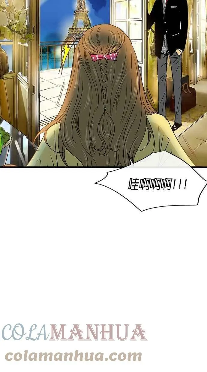 第16集 第13页
