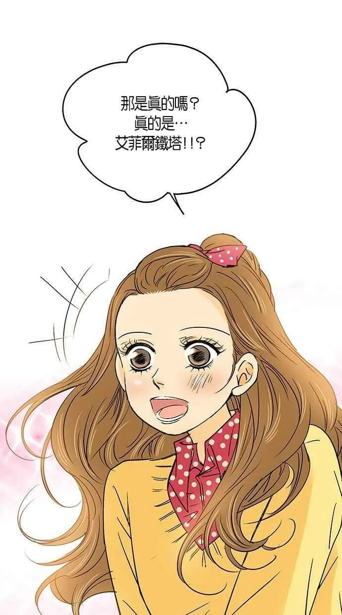 第16集 第14页