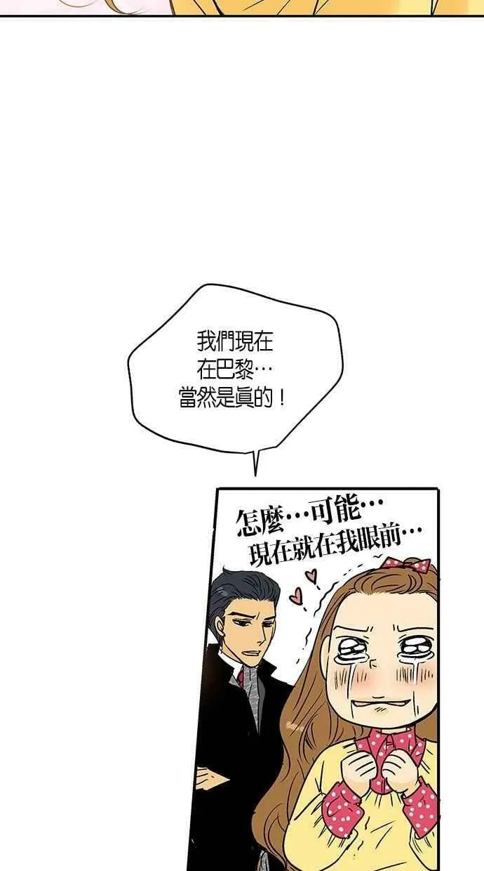 第16集 第15页