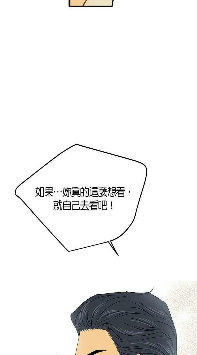 第16集 第18页