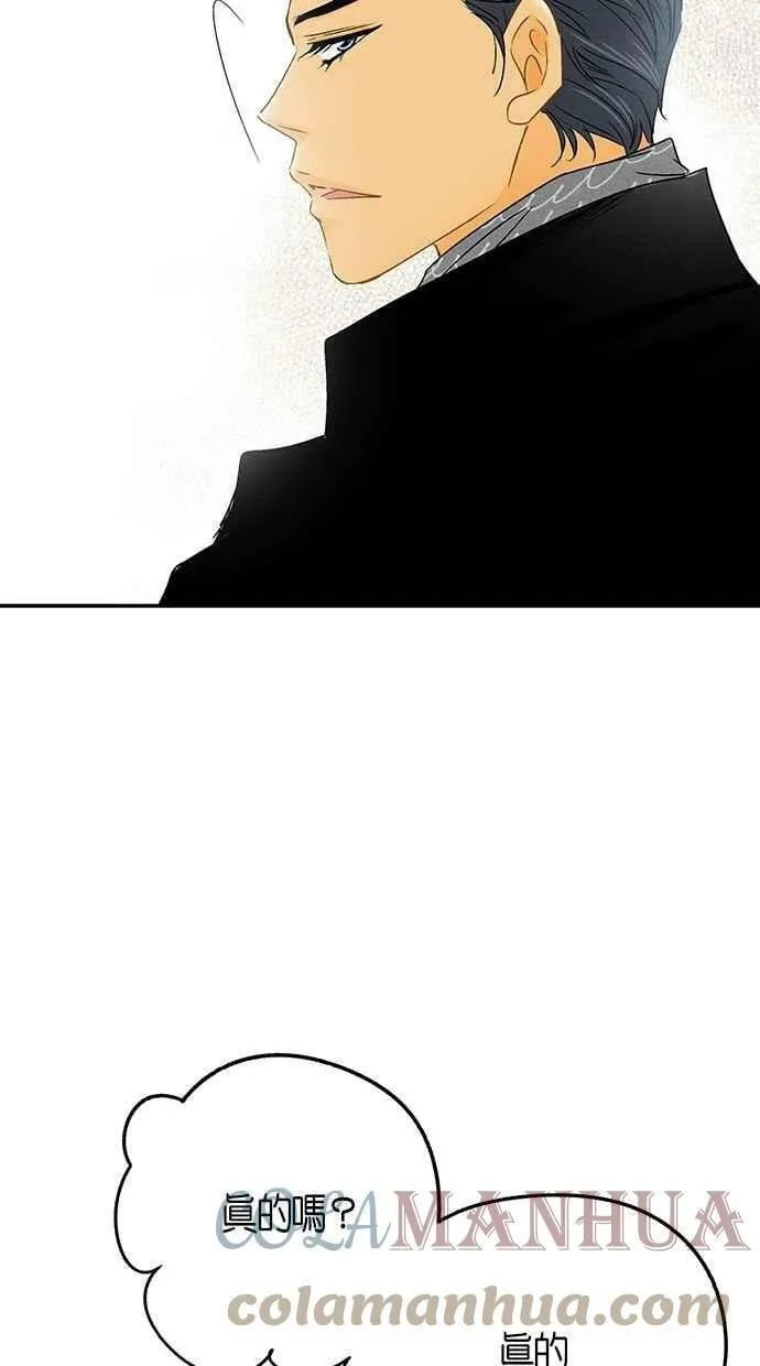第16集 第19页