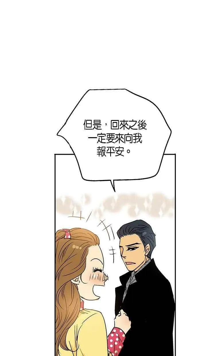 第16集 第21页