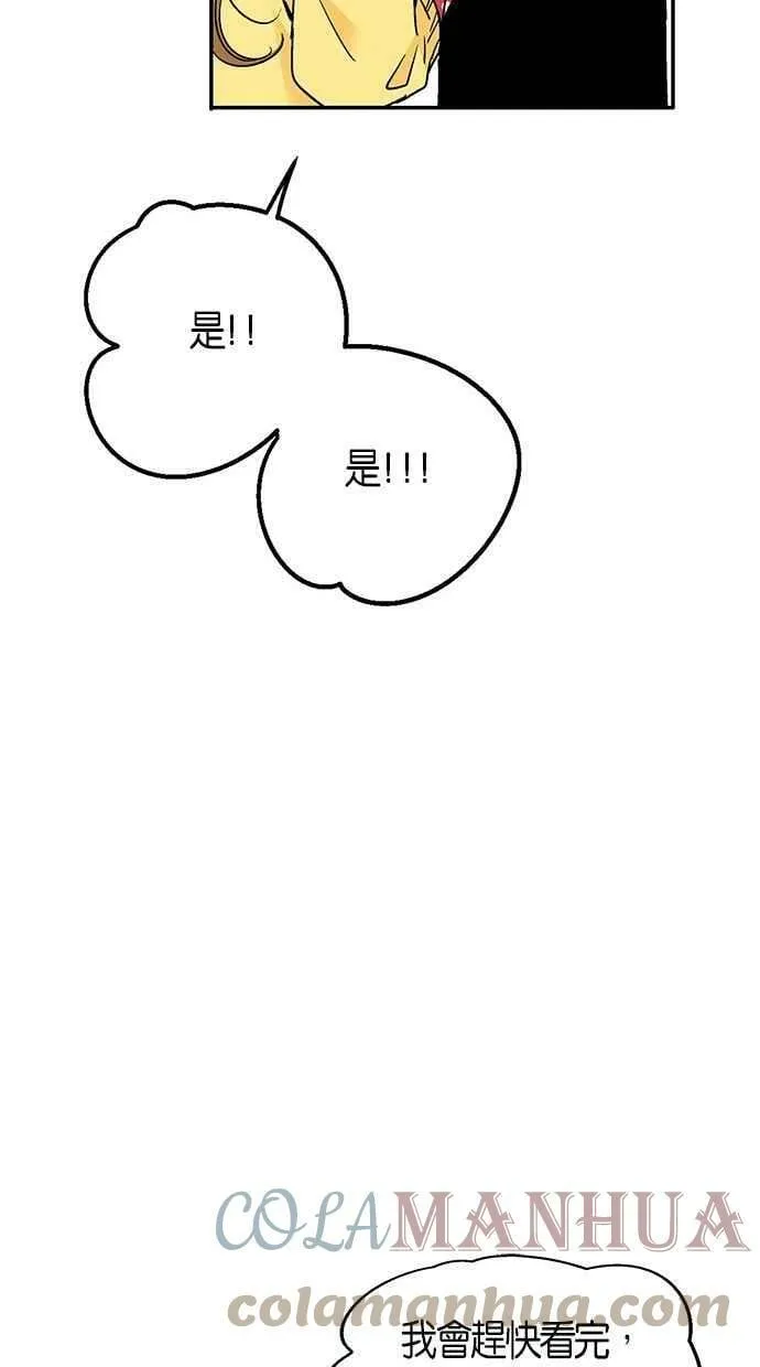 第16集 第22页