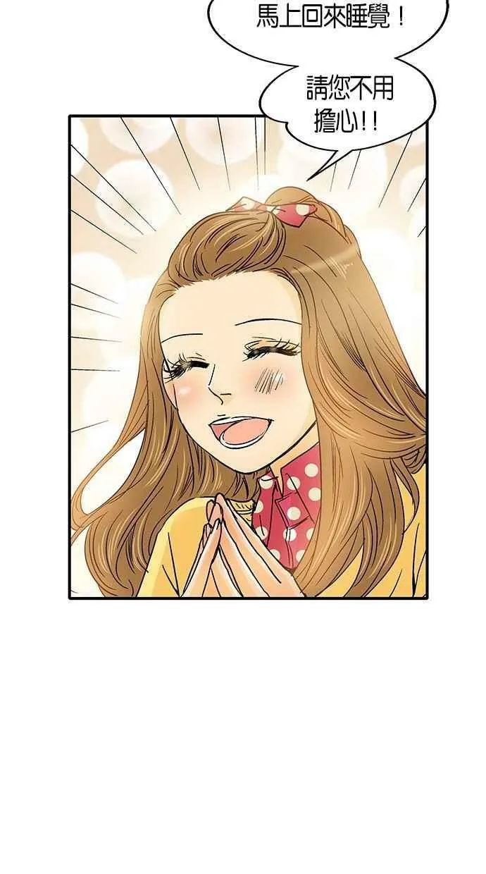 第16集 第23页
