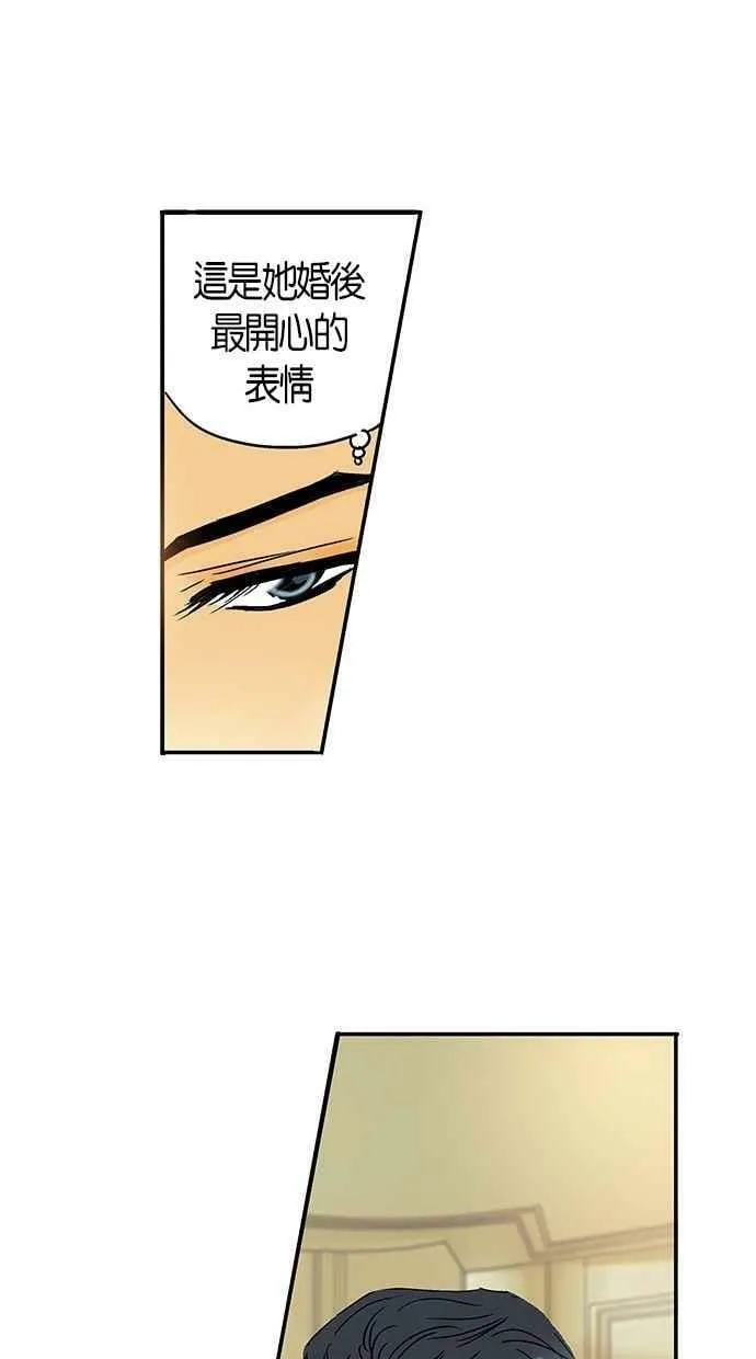 第16集 第24页
