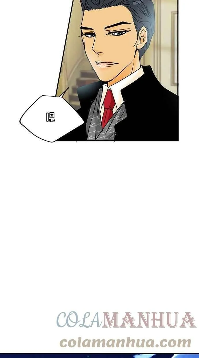 第16集 第25页