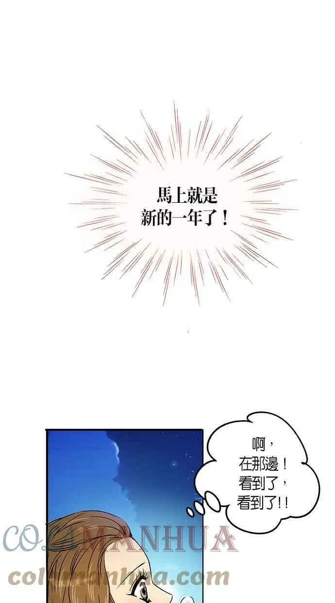 第16集 第28页