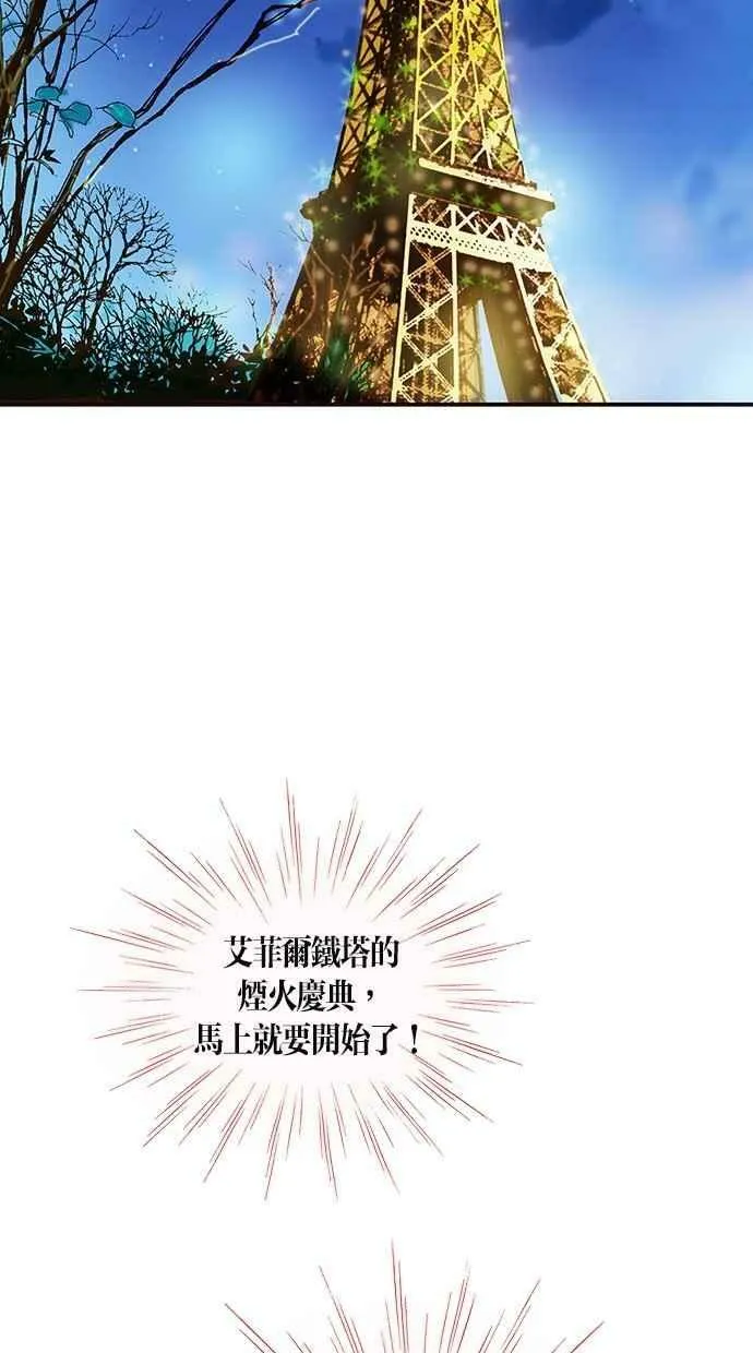 第16集 第30页